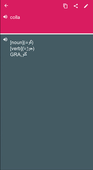 Run android online APK Urdu - Italian Dictionary tr from MyAndroid or emulate Urdu - Italian Dictionary tr using MyAndroid Run android online APK Urdu - Italian Dictionary tr from MyAndroid or emulate Urdu - Italian Dictionary tr using MyAndroid