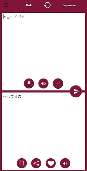 Run android online APK Urdu - Japanese Translator from MyAndroid or emulate Urdu - Japanese Translator using MyAndroid