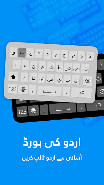 Run android online APK Urdu Keyboard Easy Urdu Typing from MyAndroid or emulate Urdu Keyboard Easy Urdu Typing using MyAndroid Run android online APK Urdu Keyboard Easy Urdu Typing from MyAndroid or emulate Urdu Keyboard Easy Urdu Typing using MyAndroid