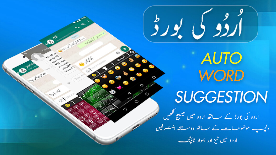 Run android online APK Urdu keyboard Fast Urdu Typing from MyAndroid or emulate Urdu keyboard Fast Urdu Typing using MyAndroid Run android online APK Urdu keyboard Fast Urdu Typing from MyAndroid or emulate Urdu keyboard Fast Urdu Typing using MyAndroid