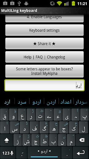 Run android online APK Urdu Keyboard Plugin from MyAndroid or emulate Urdu Keyboard Plugin using MyAndroid Run android online APK Urdu Keyboard Plugin from MyAndroid or emulate Urdu Keyboard Plugin using MyAndroid