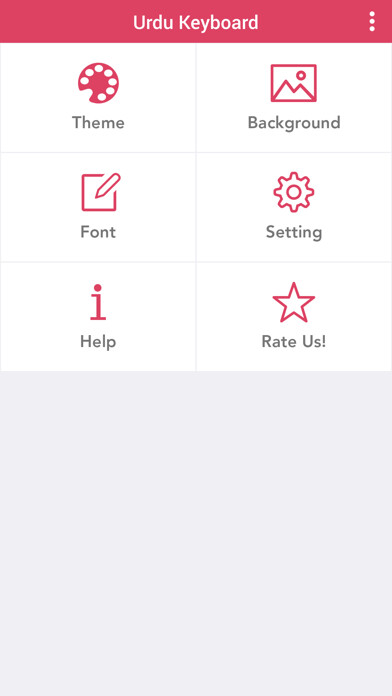 Emulate iPhone app Urdu Keyboard - Urdu Input Keyboard using MyAndroid Emulate iPhone app Urdu Keyboard - Urdu Input Keyboard using MyAndroid