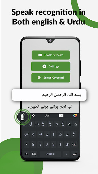 Run android online APK Urdu keyboard : Urdu Typing from MyAndroid or emulate Urdu keyboard : Urdu Typing using MyAndroid
