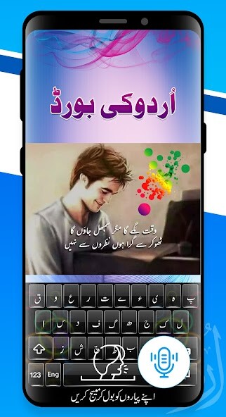 Run android online APK Urdu Keyboard: Voice Typing from MyAndroid or emulate Urdu Keyboard: Voice Typing using MyAndroid Run android online APK Urdu Keyboard: Voice Typing from MyAndroid or emulate Urdu Keyboard: Voice Typing using MyAndroid
