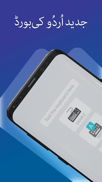 Run android online APK Urdu Language Keyboard from MyAndroid or emulate Urdu Language Keyboard using MyAndroid Run android online APK Urdu Language Keyboard from MyAndroid or emulate Urdu Language Keyboard using MyAndroid