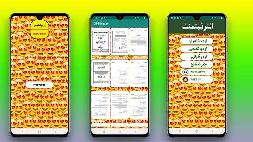 Run android online APK Urdu Lateefy Offline 2019 Funny Jokes from MyAndroid or emulate Urdu Lateefy Offline 2019 Funny Jokes using MyAndroid Run android online APK Urdu Lateefy Offline 2019 Funny Jokes from MyAndroid or emulate Urdu Lateefy Offline 2019 Funny Jokes using MyAndroid