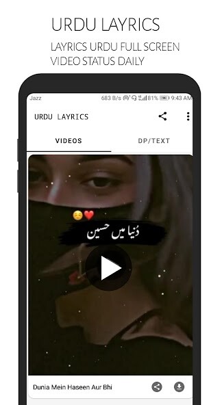 Run android online APK Urdu Layrics - Text Poetry from MyAndroid or emulate Urdu Layrics - Text Poetry using MyAndroid Run android online APK Urdu Layrics - Text Poetry from MyAndroid or emulate Urdu Layrics - Text Poetry using MyAndroid