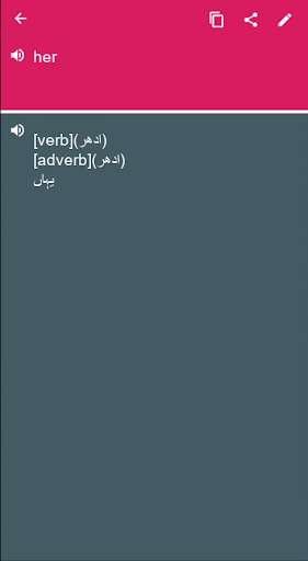 Run android online APK Urdu - Norwegian Dictionary & translator (Dic1) from MyAndroid or emulate Urdu - Norwegian Dictionary & translator (Dic1) using MyAndroid Run android online APK Urdu - Norwegian Dictionary & translator (Dic1) from MyAndroid or emulate Urdu - Norwegian Dictionary & translator (Dic1) using MyAndroid