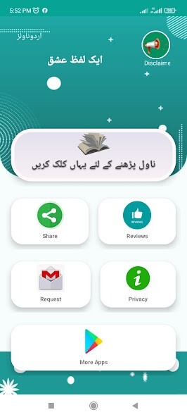 Run android online APK Urdu Novel:haqeeqi ishq from MyAndroid or emulate Urdu Novel:haqeeqi ishq using MyAndroid Run android online APK Urdu Novel:haqeeqi ishq from MyAndroid or emulate Urdu Novel:haqeeqi ishq using MyAndroid