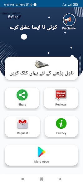 Run android online APK Urdu Novel:koi na ase ishq kre from MyAndroid or emulate Urdu Novel:koi na ase ishq kre using MyAndroid