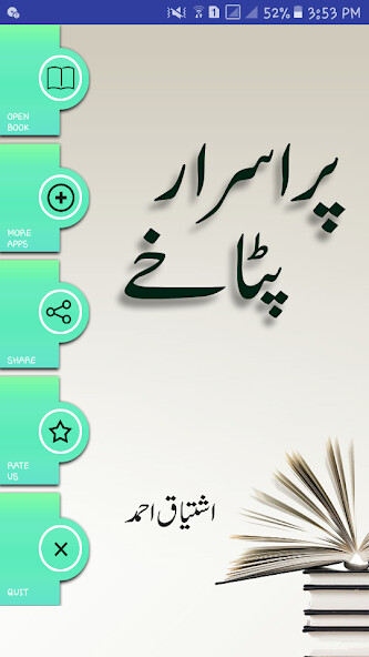 Run android online APK Urdu Novel : Pur Israr Patakhy from MyAndroid or emulate Urdu Novel : Pur Israr Patakhy using MyAndroid Run android online APK Urdu Novel : Pur Israr Patakhy from MyAndroid or emulate Urdu Novel : Pur Israr Patakhy using MyAndroid