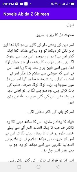 Run android online APK Urdu Novels By Abida Z Shireen from MyAndroid or emulate Urdu Novels By Abida Z Shireen using MyAndroid Run android online APK Urdu Novels By Abida Z Shireen from MyAndroid or emulate Urdu Novels By Abida Z Shireen using MyAndroid