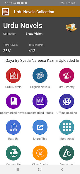 Emulate Android APK Urdu Novels Collection Emulate Android APK Urdu Novels Collection