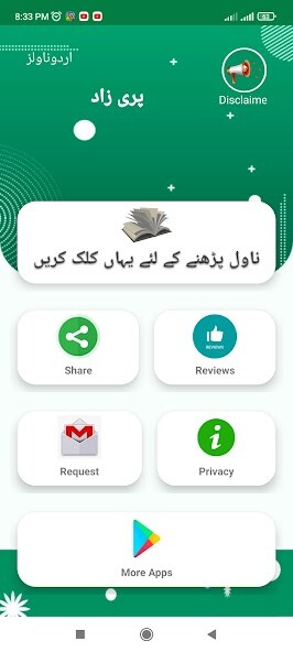 Run android online APK Urdu novels:tmhre zkir ne mra from MyAndroid or emulate Urdu novels:tmhre zkir ne mra using MyAndroid Run android online APK Urdu novels:tmhre zkir ne mra from MyAndroid or emulate Urdu novels:tmhre zkir ne mra using MyAndroid