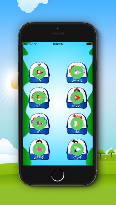 Emulate iPhone app Urdu Nursery Poems - toddler Flashcards and sound using MyAndroid Emulate iPhone app Urdu Nursery Poems - toddler Flashcards and sound using MyAndroid