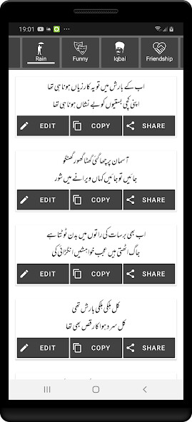 Run android online APK Urdu on Photo - Urdu Shayari from MyAndroid or emulate Urdu on Photo - Urdu Shayari using MyAndroid