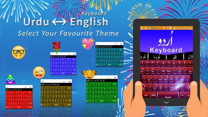 Emulate Android APK Urdu Phontic keyboard- Improve Typing