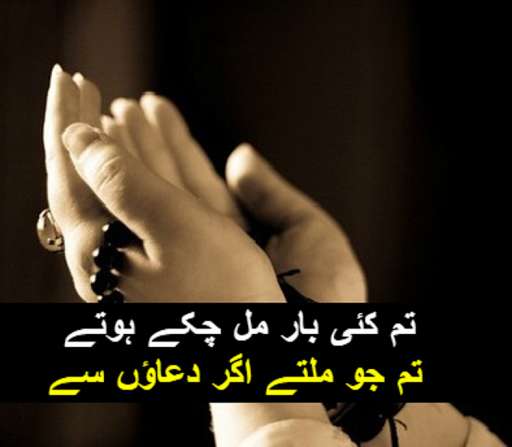 Run android online APK Urdu Poetry and Text on Photos: Easy Text Editor from MyAndroid or emulate Urdu Poetry and Text on Photos: Easy Text Editor using MyAndroid Run android online APK Urdu Poetry and Text on Photos: Easy Text Editor from MyAndroid or emulate Urdu Poetry and Text on Photos: Easy Text Editor using MyAndroid