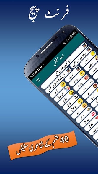 Run android online APK Urdu Poetry Daily Update from MyAndroid or emulate Urdu Poetry Daily Update using MyAndroid
