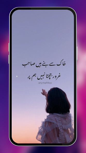 Run android online APK Urdu Poetry Offline from MyAndroid or emulate Urdu Poetry Offline using MyAndroid Run android online APK Urdu Poetry Offline from MyAndroid or emulate Urdu Poetry Offline using MyAndroid
