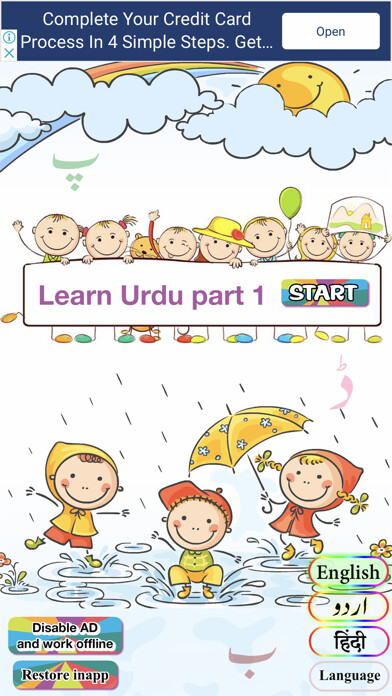 Run android online APK Urdu Qaida Part 1 from MyAndroid or emulate Urdu Qaida Part 1 using MyAndroid