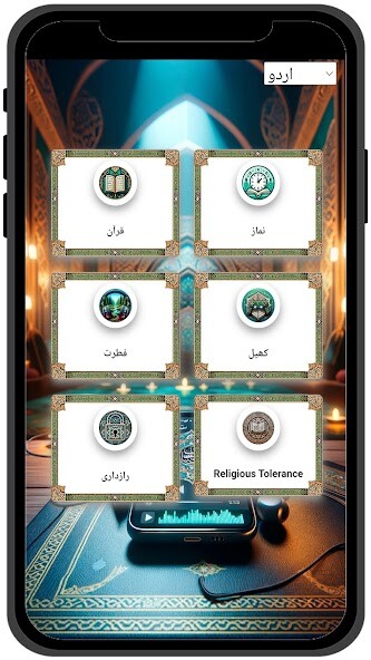 Emulate Android APK Urdu Quran