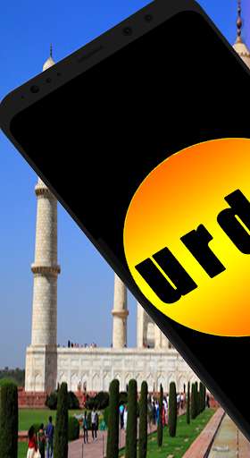 Run android online APK Urdu Ringtone Song from MyAndroid or emulate Urdu Ringtone Song using MyAndroid Run android online APK Urdu Ringtone Song from MyAndroid or emulate Urdu Ringtone Song using MyAndroid