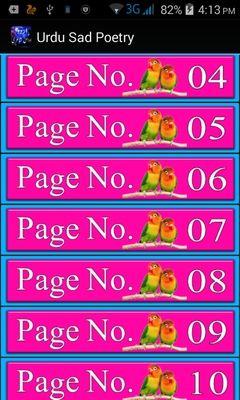 Emulate Android APK Urdu Sad Poetry Emulate Android APK Urdu Sad Poetry
