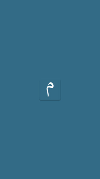 Run android online APK اردو شاعری : Urdu shayari from MyAndroid or emulate اردو شاعری : Urdu shayari using MyAndroid