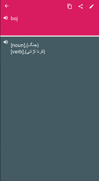 Run android online APK Urdu - Slovene Dictionary tr from MyAndroid or emulate Urdu - Slovene Dictionary tr using MyAndroid Run android online APK Urdu - Slovene Dictionary tr from MyAndroid or emulate Urdu - Slovene Dictionary tr using MyAndroid