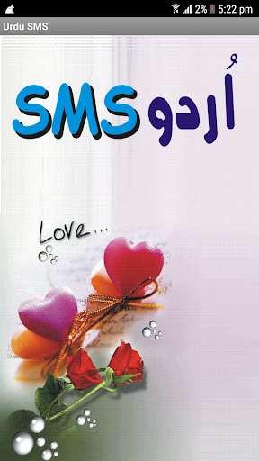 Run android online APK Urdu SMS and Whatsapp messages from MyAndroid or emulate Urdu SMS and Whatsapp messages using MyAndroid Run android online APK Urdu SMS and Whatsapp messages from MyAndroid or emulate Urdu SMS and Whatsapp messages using MyAndroid