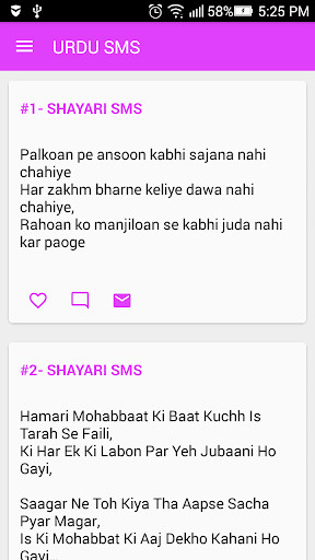 Run android online APK Urdu SMS from MyAndroid or emulate Urdu SMS using MyAndroid Run android online APK Urdu SMS from MyAndroid or emulate Urdu SMS using MyAndroid