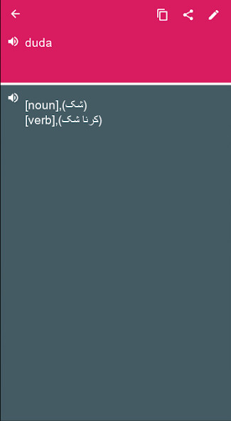 Run android online APK Urdu - Spanish Dictionary tr from MyAndroid or emulate Urdu - Spanish Dictionary tr using MyAndroid Run android online APK Urdu - Spanish Dictionary tr from MyAndroid or emulate Urdu - Spanish Dictionary tr using MyAndroid