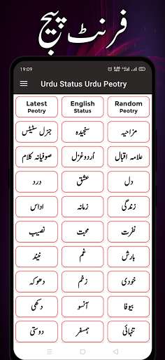 Run android online APK Urdu Status Urdu Poetry +50000 اردو شاعری from MyAndroid or emulate Urdu Status Urdu Poetry +50000 اردو شاعری using MyAndroid