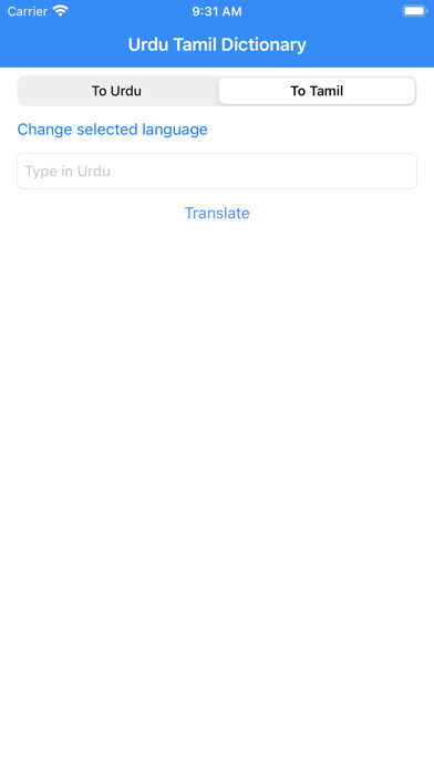 Emulate iPhone app Urdu Tamil Dictionary using MyAndroid Emulate iPhone app Urdu Tamil Dictionary using MyAndroid