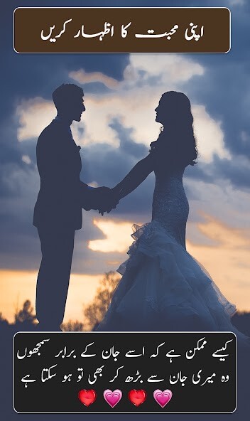 Run android online APK Urdu Text Shayari on Photo from MyAndroid or emulate Urdu Text Shayari on Photo using MyAndroid Run android online APK Urdu Text Shayari on Photo from MyAndroid or emulate Urdu Text Shayari on Photo using MyAndroid