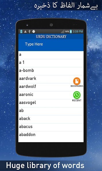 Run android online APK Urdu to English Dictionary - Urdu Dictionary App from MyAndroid or emulate Urdu to English Dictionary - Urdu Dictionary App using MyAndroid