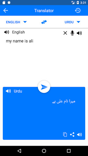 Run android online APK Urdu to English - English to Urdu Translator from MyAndroid or emulate Urdu to English - English to Urdu Translator using MyAndroid