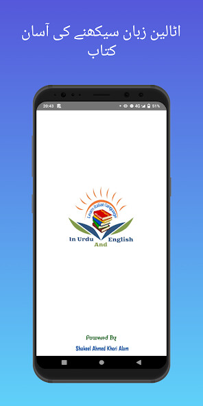 Run android online APK Urdu to Italian Book Offline from MyAndroid or emulate Urdu to Italian Book Offline using MyAndroid Run android online APK Urdu to Italian Book Offline from MyAndroid or emulate Urdu to Italian Book Offline using MyAndroid