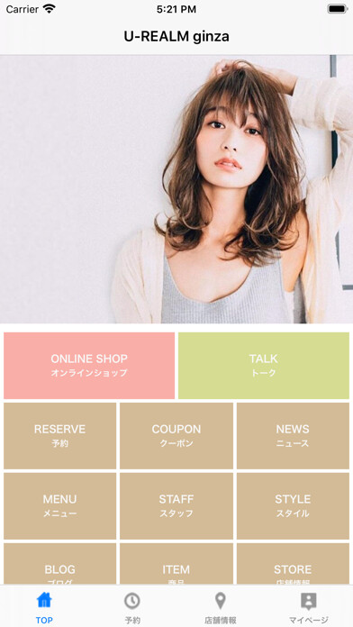 Emulate iPhone app U-REALM ginza using MyAndroid Emulate iPhone app U-REALM ginza using MyAndroid