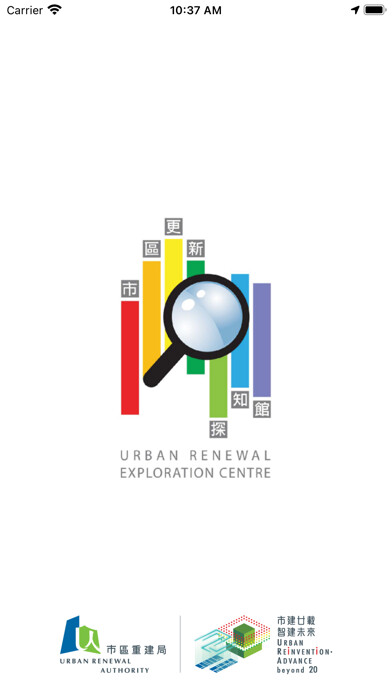 Emulate iPhone app UREC using MyAndroid