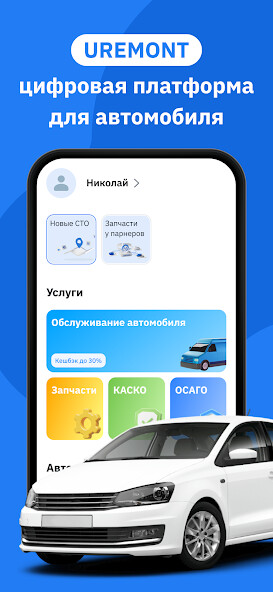 Run android online APK UREMONT - ????? ??????????? from MyAndroid or emulate UREMONT - ????? ??????????? using MyAndroid Run android online APK UREMONT - ????? ??????????? from MyAndroid or emulate UREMONT - ????? ??????????? using MyAndroid