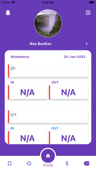 Emulate iPhone app Ur HR using MyAndroid Emulate iPhone app Ur HR using MyAndroid