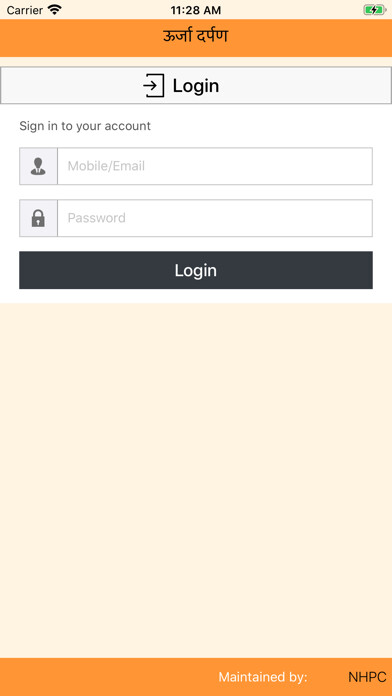 Emulate iPhone app Urja Darpan using MyAndroid