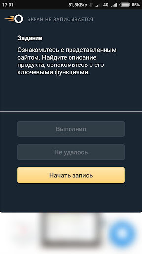Run android online APK Usability Test Recorder from MyAndroid or emulate Usability Test Recorder using MyAndroid Run android online APK Usability Test Recorder from MyAndroid or emulate Usability Test Recorder using MyAndroid