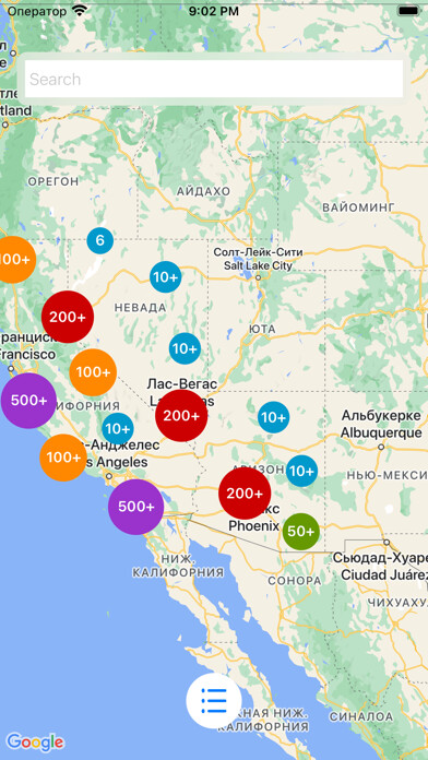 Emulate iPhone app USA Traffic Cameras using MyAndroid Emulate iPhone app USA Traffic Cameras using MyAndroid