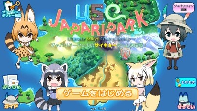 Run android online APK USC JAPARIPARK from MyAndroid or emulate USC JAPARIPARK using MyAndroid Run android online APK USC JAPARIPARK from MyAndroid or emulate USC JAPARIPARK using MyAndroid