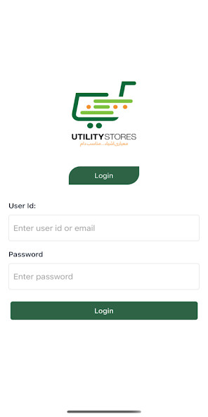Run android online APK USC Ramzan Subsidy from MyAndroid or emulate USC Ramzan Subsidy using MyAndroid