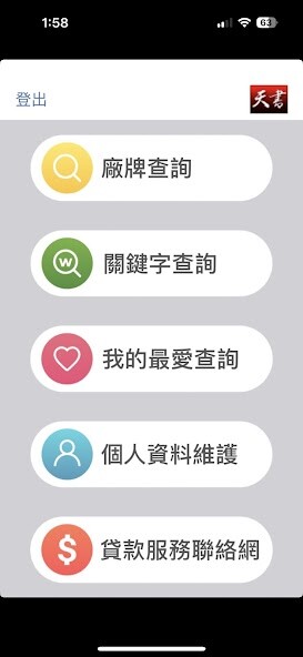 Run android online APK 天書行情指南 USED CAR BIBLE APP from MyAndroid or emulate 天書行情指南 USED CAR BIBLE APP using MyAndroid Run android online APK 天書行情指南 USED CAR BIBLE APP from MyAndroid or emulate 天書行情指南 USED CAR BIBLE APP using MyAndroid