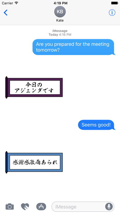 Emulate iPhone app Useful Japanese business terms using MyAndroid Emulate iPhone app Useful Japanese business terms using MyAndroid